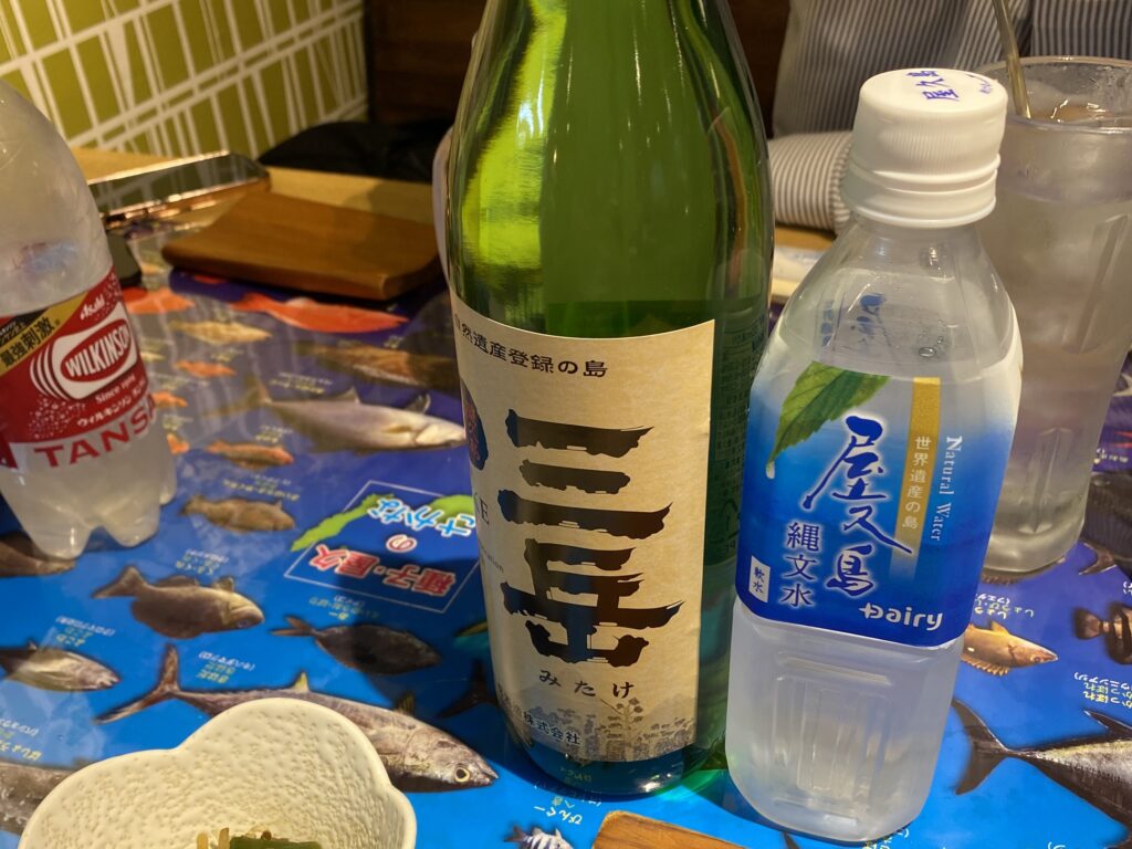 屋久島-飲み物